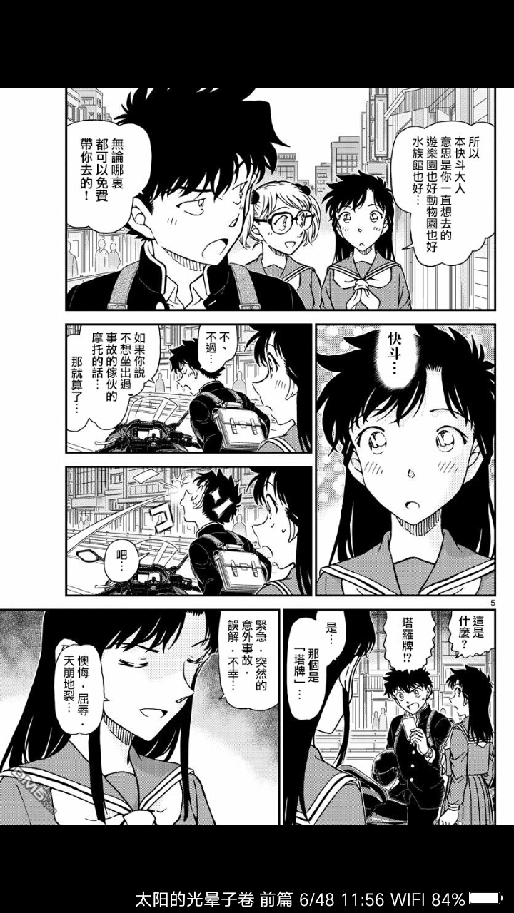 热门漫画海报